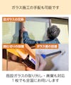 【当社サービスの紹介】施工まで手配します
