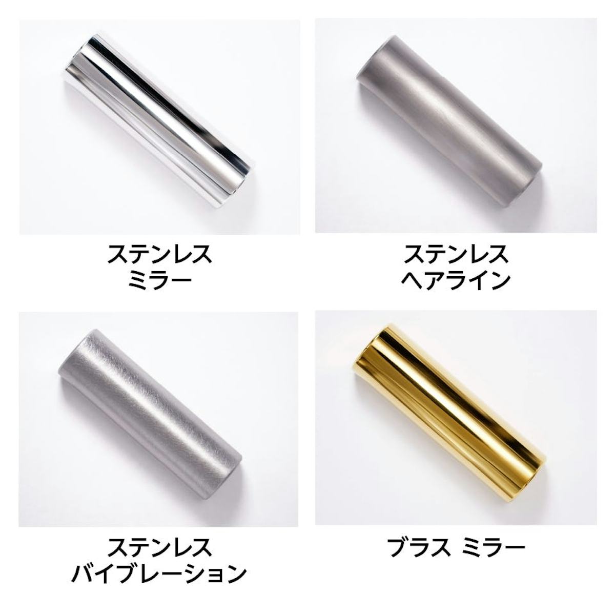 「ドアハンドル押し棒【UG52】」のカラーは選べる4色