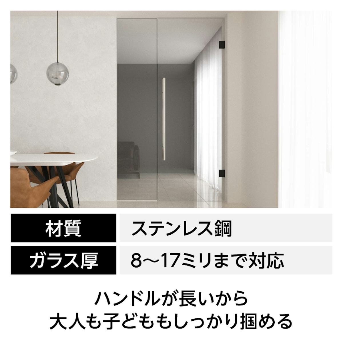 長さ1200ミリの大型タイプだから、大人も子供も掴みやすい「ドアハンドル押し棒【UG52】」