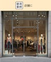 店舗のガラスドアの取手に「ドアハンドル押し棒【UG52】」を取り付けた事例