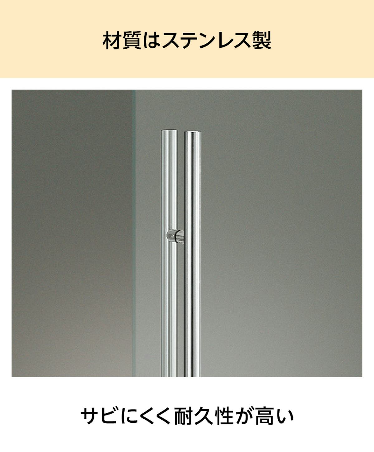 サビにくく耐久性が高いステンレス製の「ドアハンドル押し棒【UG52】」