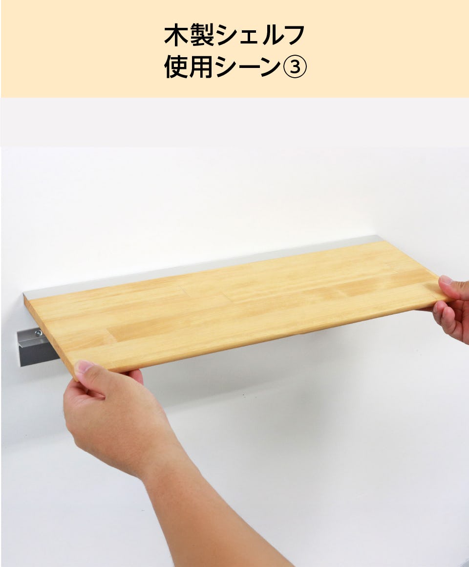 クーマン様専売品　リピ価格品　曲線デザイン　ウォールシェルフ　飾り棚　北欧 ウォールシェルフ | aaluゼロ クリモデル - ウォールシェルフ＆飾り棚