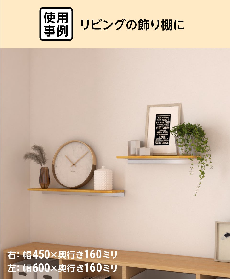 クーマン様専売品　リピ価格品　曲線デザイン　ウォールシェルフ　飾り棚　北欧 ウォールシェルフゼロ56クリ | おしゃれな壁掛け棚 - ウォールシェルフ
