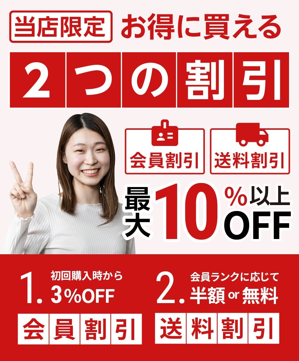 フィックス／両側・片側・前締めタイプ｜ガラスのホームセンター