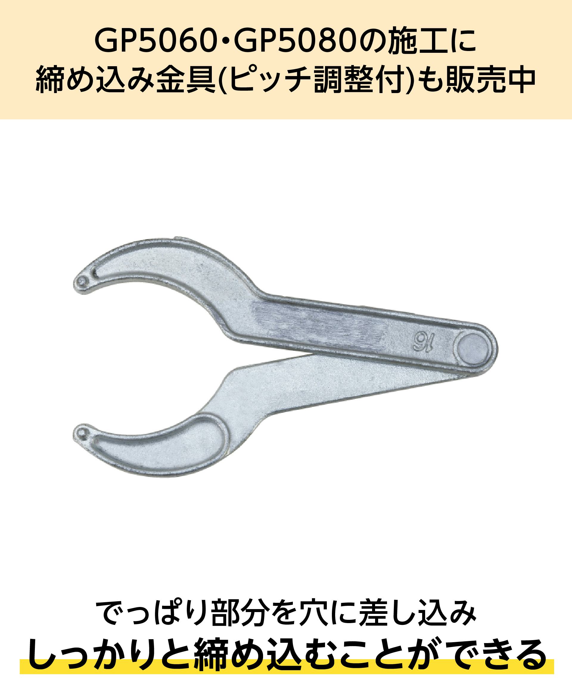 ガラスフィックス用金物(ステンレスフィックス)