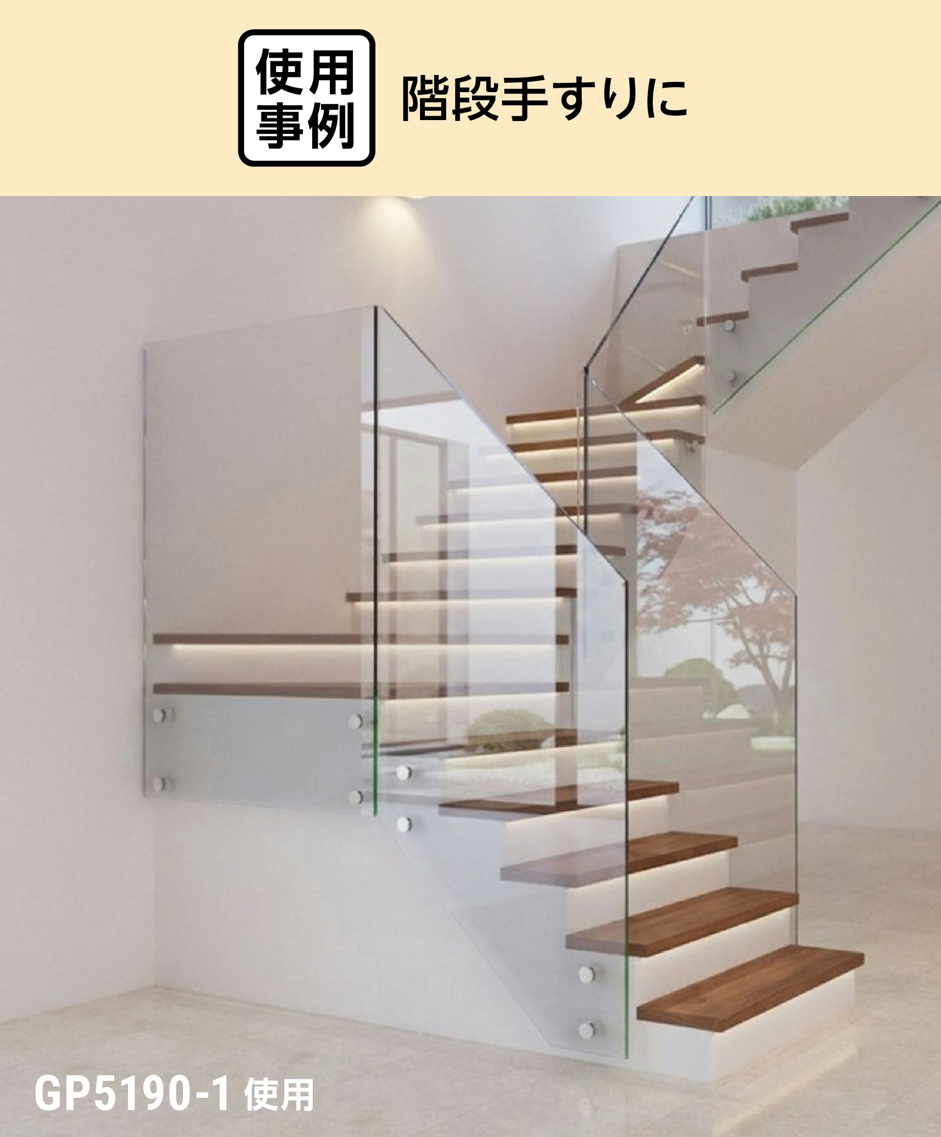 ガラス壁面固定の面付けフィックス金具｜ガラスのホームセンター
