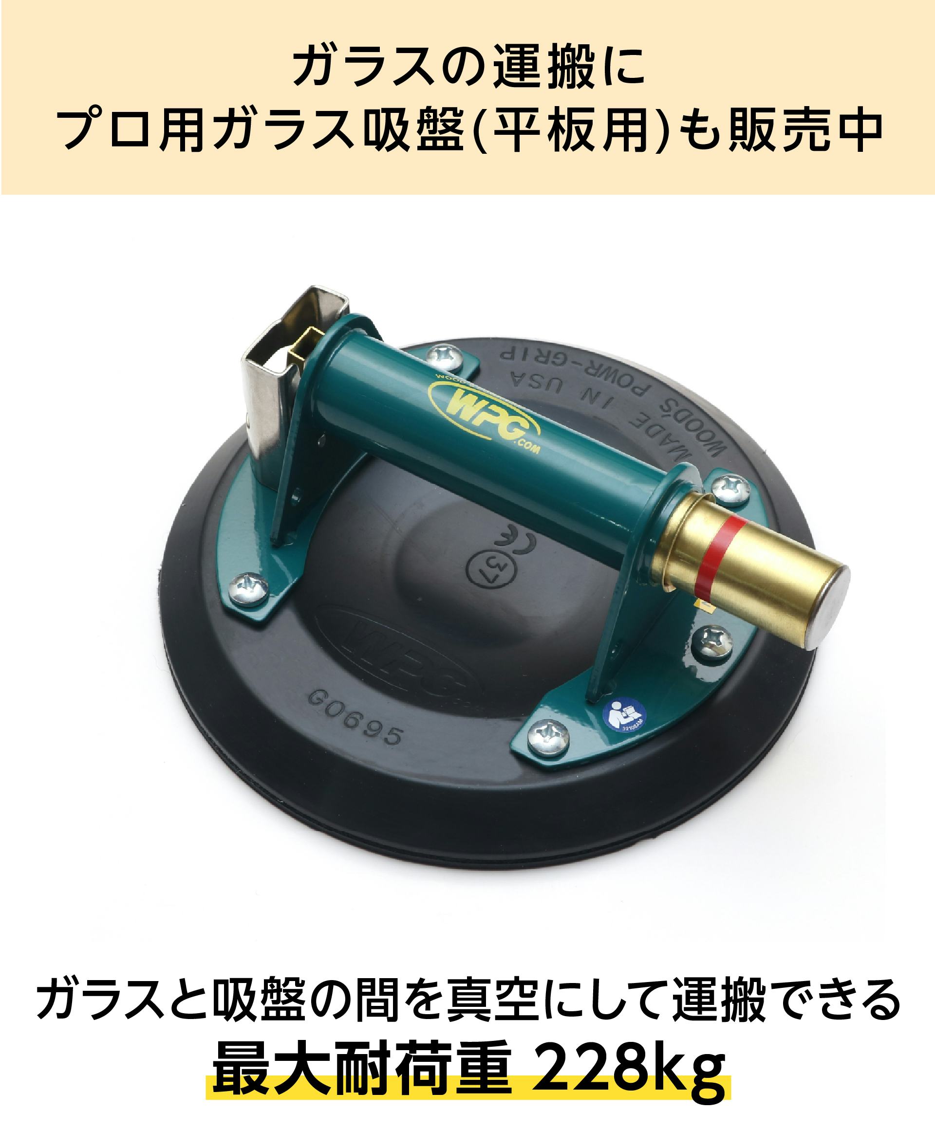 ガラスフィックス用ジョイント金物で連結・固定｜ガラスの